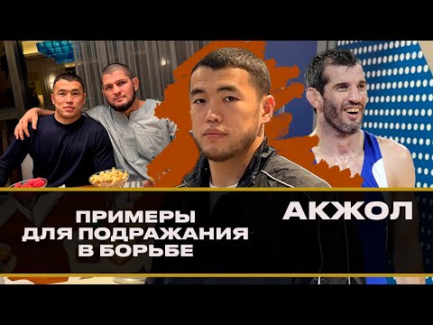 Видео: Акжол Махмудов: «Хейтеры тоже вдохновляют». Интервью перед схваткой | PWL 10