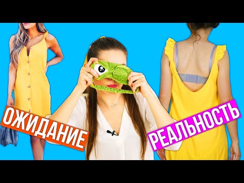 Видео: Разоблачаем китайца™ Светящиеся волосы, Лупоглазая маска и прозрачная сумка! 🐞 Afinka