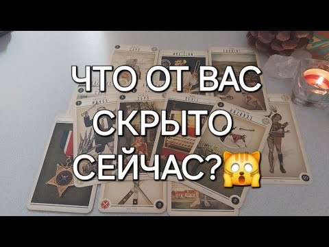 Видео: ОБ ЭТОМ ВЫ ДАЖЕ НЕ ДОГАДЫВАЕТЕСЬ...