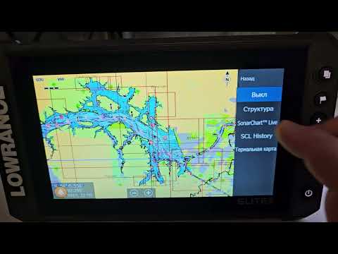 Видео: Navionics EU652L, C-MAP RS-Y050, Atlas12 для эхолотов Lowrance, Simrad, Humminbird и др.