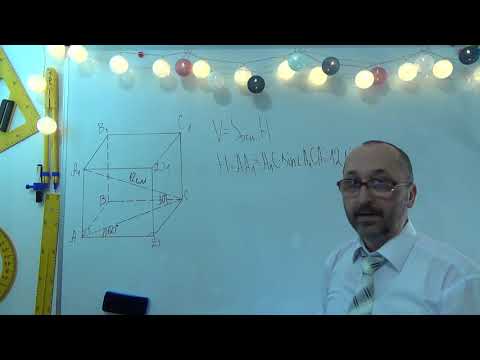 Видео: g110708 Об'єм призми Задача 8  - 11 клас
