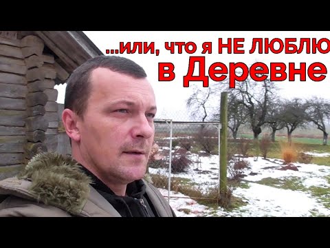 Видео: Навёл Шороху В Деревне, Навсегда Успокоил Пару Хулиганов