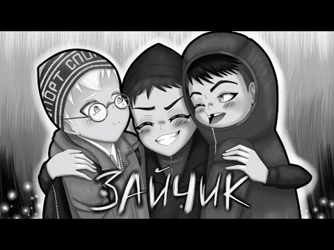 Видео: Аниме по новелле Tiny Bunny (Зайчик) 3 эпизод (Анимация).