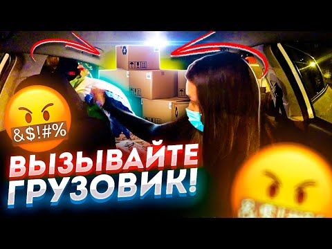 Видео: ПЬЯНЫЕ ДЕВОЧКИ ЕДУТ С КОРПОРАТИВА! ЛЕЗУТ В МАШИНУ С КУЧЕЙ ВЕЩЕЙ! ЦЕНЫ - ДНО! | ЛЁЛЯ ТАКСИ