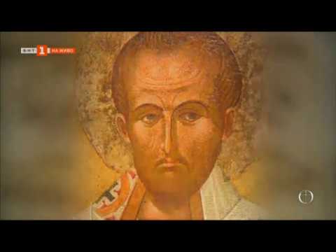 Видео: Пастирят, който дръзна да се опълчи на властимащите – памет за Св  Йоан Златоуст