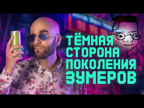 Видео: КУЛЬУТРА ОТМЕНЫ - ЭТО ЗЛО!