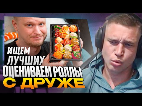 Видео: Ресторатор смотрит: Ищем ЛУЧШИЕ роллы в СПБ! GS Market. Славный обзор