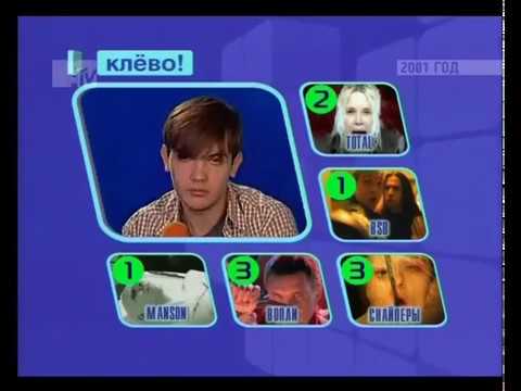 Видео: Ночные Снайперы - "31 весна" в программе "12 злобных зрителей"