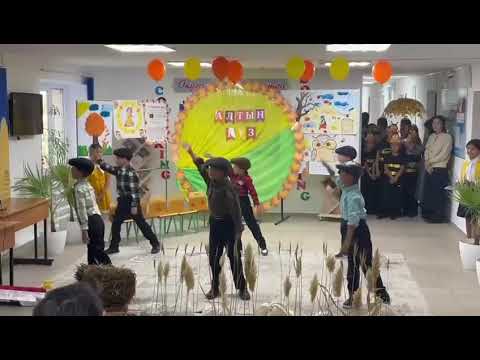 Видео: “Қырманға кел қалқатай” 3 сынып оқушылары🤗😃