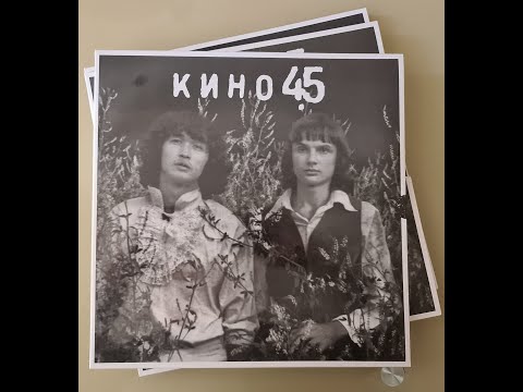 Видео: "45" есть? А если найдём? История одного контрафакта.