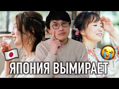 Видео: Уходящая Япония : Культура, которую японцы теряют навсегда…