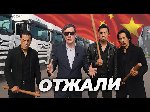 Видео: КИТАЙЦЫ ОТБИРАЮТ БИЗНЕС