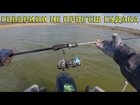 Видео: СУДАКИ ЛУПЯТЬ ЯК дурні! Лов судака на джиг. Риболовля на дикому озері