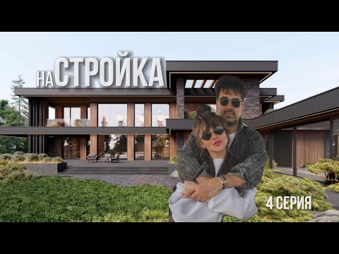 Видео: СТРОИМ БАССЕЙН. НАПАДЕНИЕ НЕВЕДОМЫХ ТВАРЕЙ.