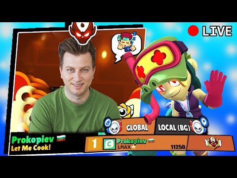 Видео: ДЕН 8 - RANKED BRAWL STARS