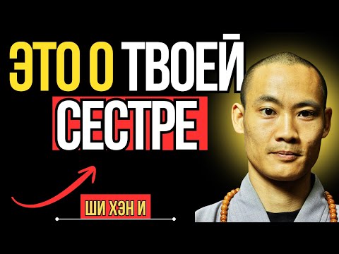 Видео: Избранные: Бог раскрывает грязный секрет твоей сестры 🔥