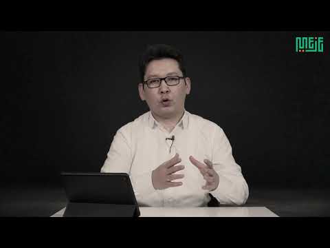 Видео: Құран тәпсірі (Шарх сүресі). Сабақ - 7