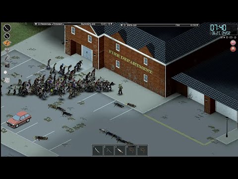 Видео: Project Zomboid, ПНВД, 7 сезон, 17 серия.