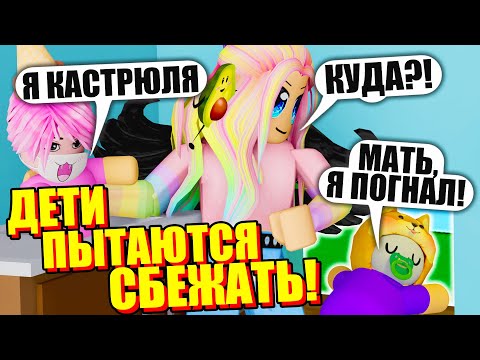 Видео: ВЫЗДОРОВЕЛА И ЗАБОЧУСЬ О ДРУГИХ! Roblox Twilight Daycare