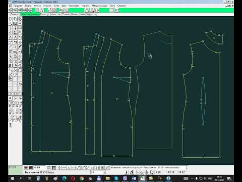 Видео: Программа "Конструктор" Julivi - Построение производных лекал - ч2