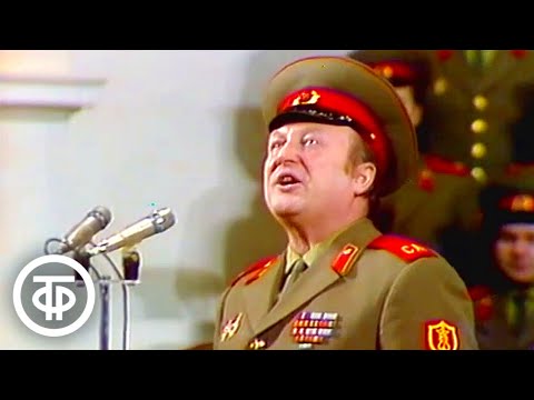 Видео: Ансамбль им. А.Александрова, солист Евгений Беляев - "Крейсер “Аврора” (1976)