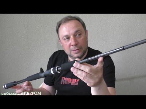 Видео: Обзор - Спиннинг 13 Fishing Fate Black 2,24м 40-130г, неплохой вариант для троллинга в один спиннинг