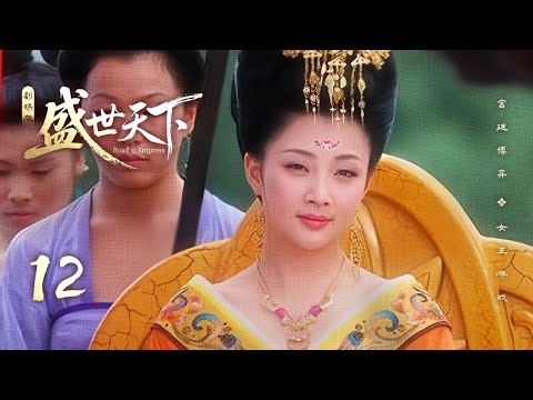 Видео: 【Дорога к императрице】Эпизод 12👑Милая бедная девушка борется со смертельными заговорщиками, чтобы за