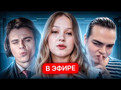 Видео: СИГМЫ СТАРЫЙ БОГ И РОСТИК ОТШИЛИ МОРФИ😎