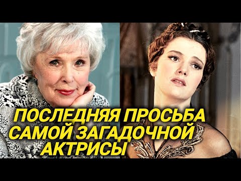 Видео: Прожили почти 100 лет и умерли в один день. Васильева и Борисова