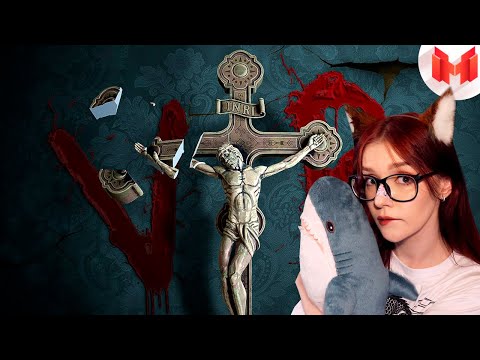 Видео: И смешно и страшно #3 Phasmophobia VR Реакция Мармок