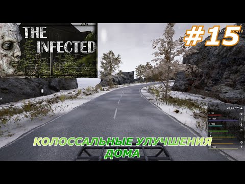 Видео: The Infected#15(Колоссальные улучшения дома)