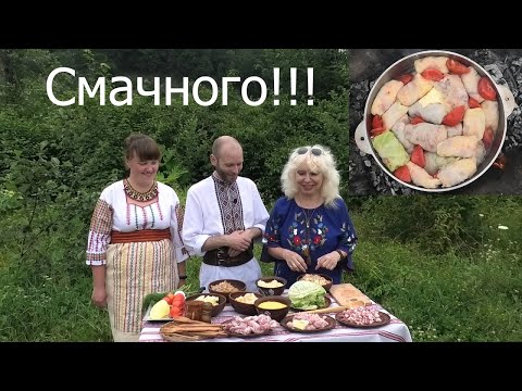 Видео: Голубці на реберцях. Шість рецептів. Гуцульська та флєцька кухня.  Смачно!
