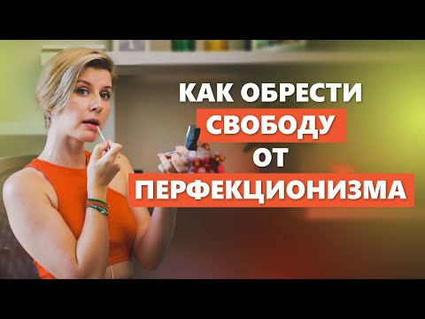 Видео: "Синдром отличницы" разбираем по полочкам | Взгляд Гипнотерапевта