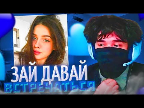 Видео: РОСТИК НАШЁЛ СЕБЕ ДЕВУШКУ В НЕКТО.МИ!😱| РОСТИК ИГРАЕТ В КС 2! | rostikfacekid
