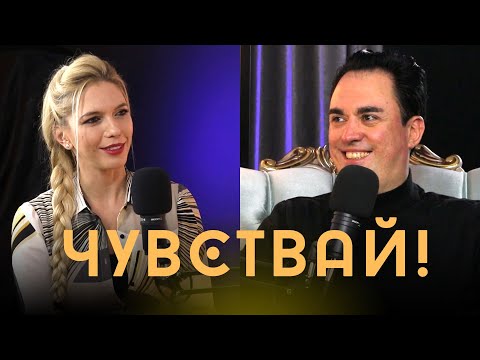 Видео: ПРЕХОД между ИЗМЕРЕНИЯТА с Хули Леонис