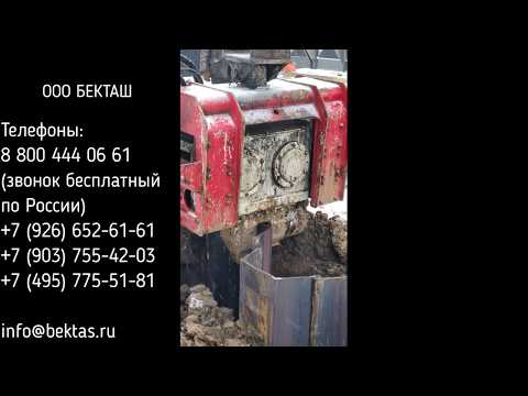 Видео: Погружение Шпунта GU22N  Вибропогружателем!!