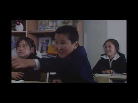 Видео: Бәйтерек (2009) Қазақстан