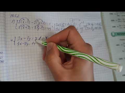 Видео: 1262-есеп | 6-сынып математика | каналға тіркеліп кетсеңіз болады🫠🫠