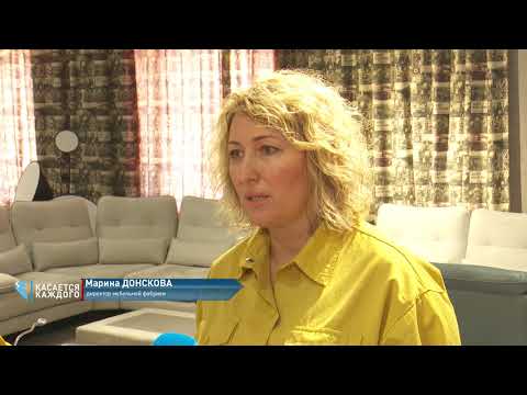 Видео: Специальный репортаж 23.08.2021 - Каменский район