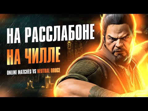 Видео: Главное держать на расстоянии пузатого дядьку