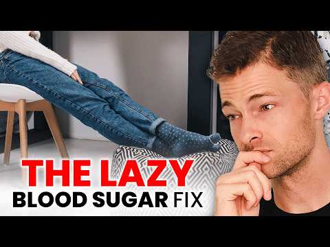 Видео: Хак для камбаловидной мышцы: снижение уровня сахара в крови в положении сидя