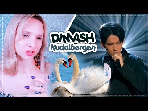 Видео: ДИМАШ и ИГОРЬ КРУТОЙ - ЛЮБОВЬ УСТАВШИХ ЛЕБЕДЕЙ РЕАКЦИЯ | ARI RANG