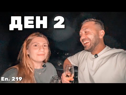 Видео: ПАРТИ ОКОЛО БАСЕЙНА / Еп.219