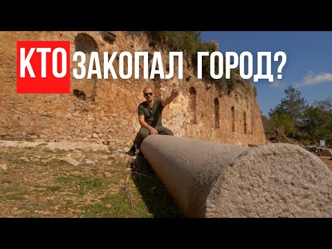 Видео: Засыпанный город на вершине горы. Сиедра | s03e17