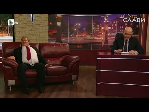 Видео: Краси Радков - Красимир Каракачанов