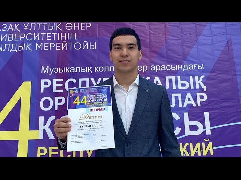 Видео: Турлан Елдос)Венгерская рапсодия N2 -Ф.Лист Бас домбра