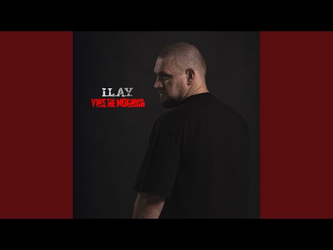 Видео: Уже не мобики