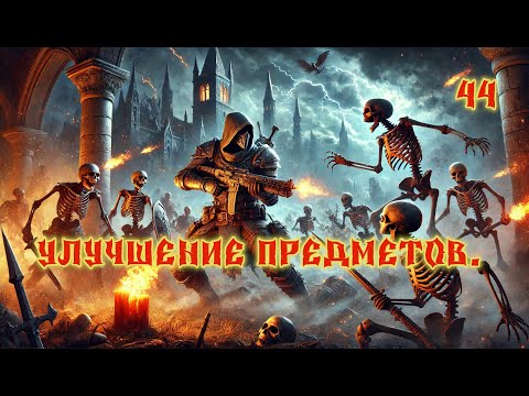 Видео: Создание FPS в UE5: Улучшение предметов. День 44.