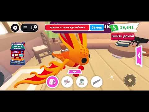 Видео: Открываю 10 яиц, в Adopt me!! Подпишись)