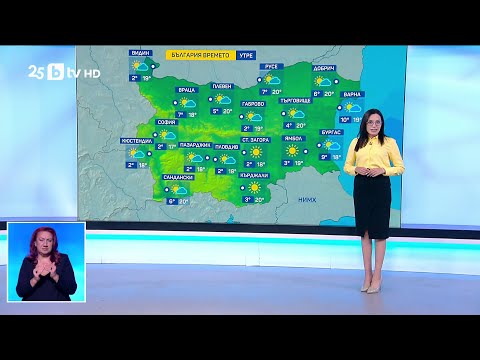 Видео: bTV Времето (29.10.2025 г. – централна емисия)